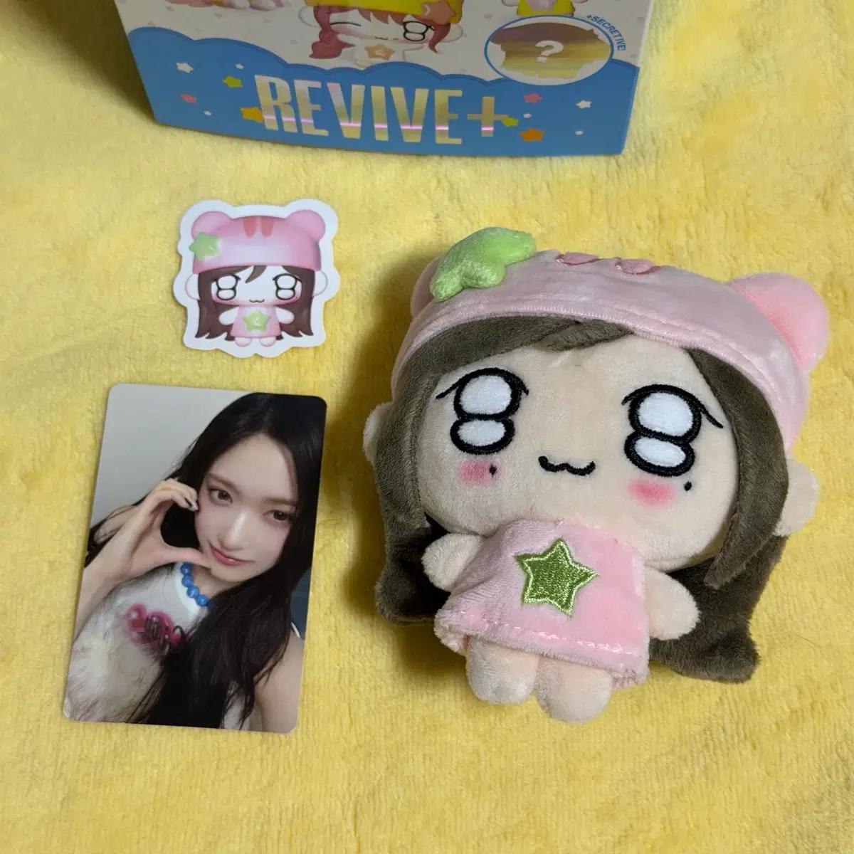 REVIVE+ 인형 쁘띠 아이브 리바이브 플러스 이서 키링