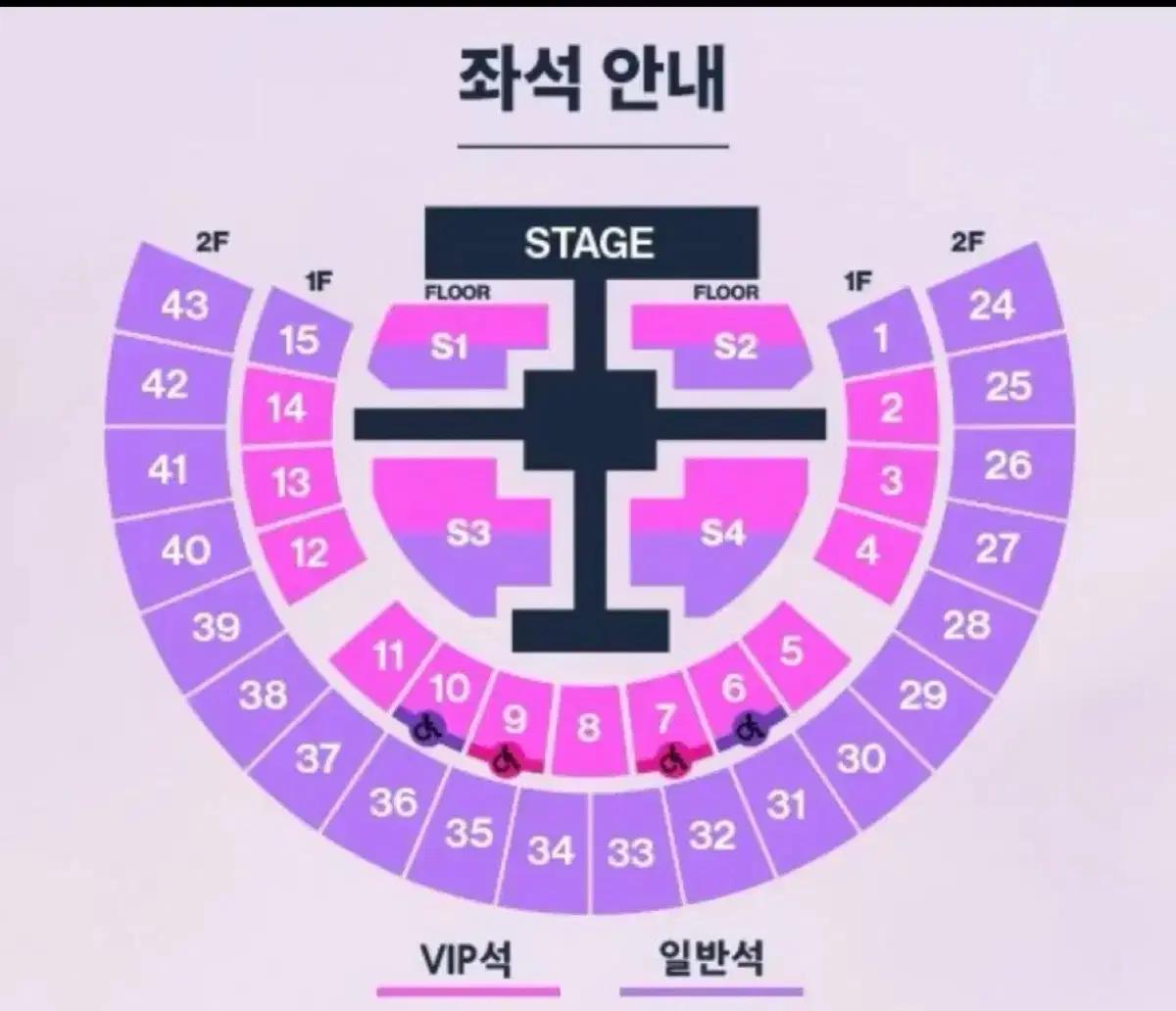 라이즈 콘서트 막콘 2층 좌석 양도