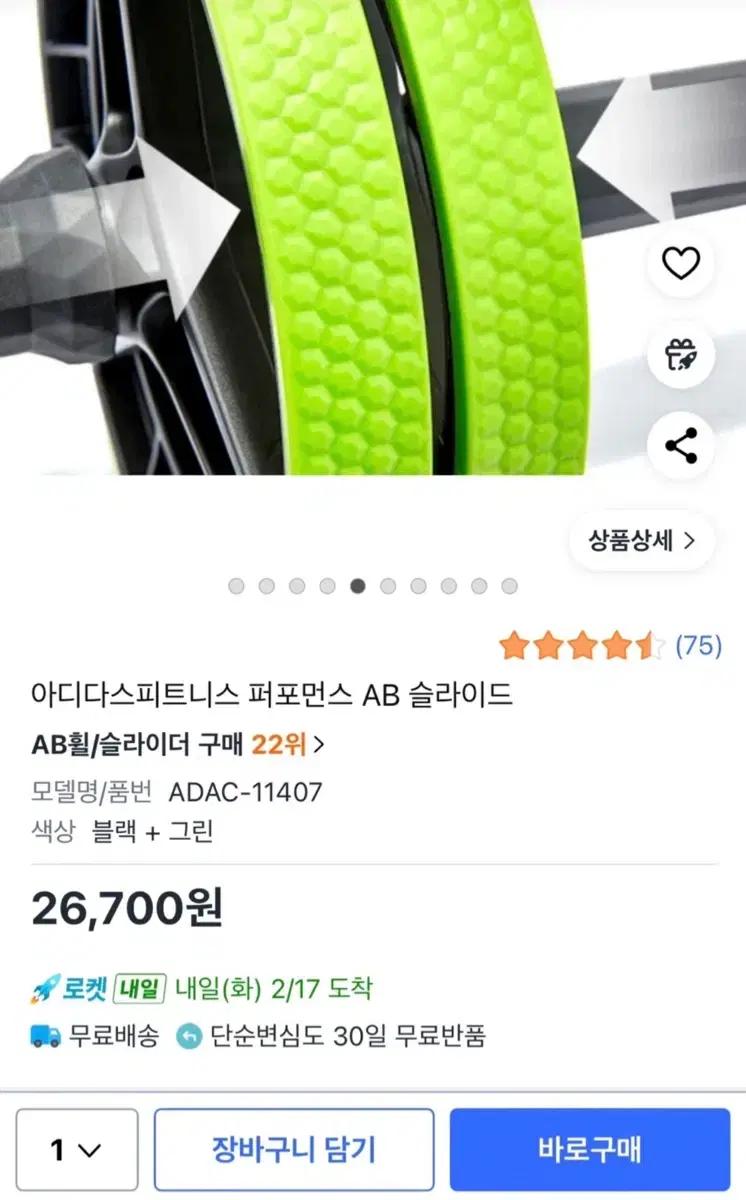 아디다스 ab슬라이드