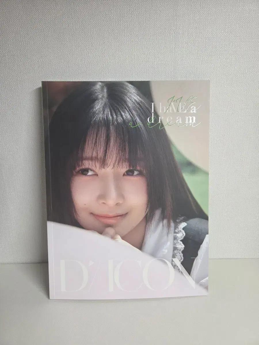 아이브 레이 디아이콘 앨범 판매
