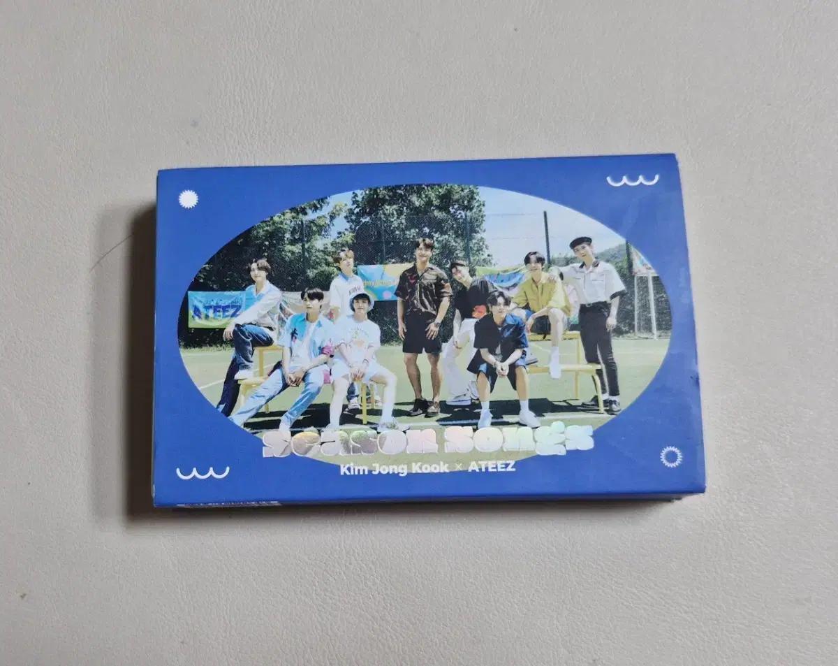 에이티즈 김종국 앨범 양도