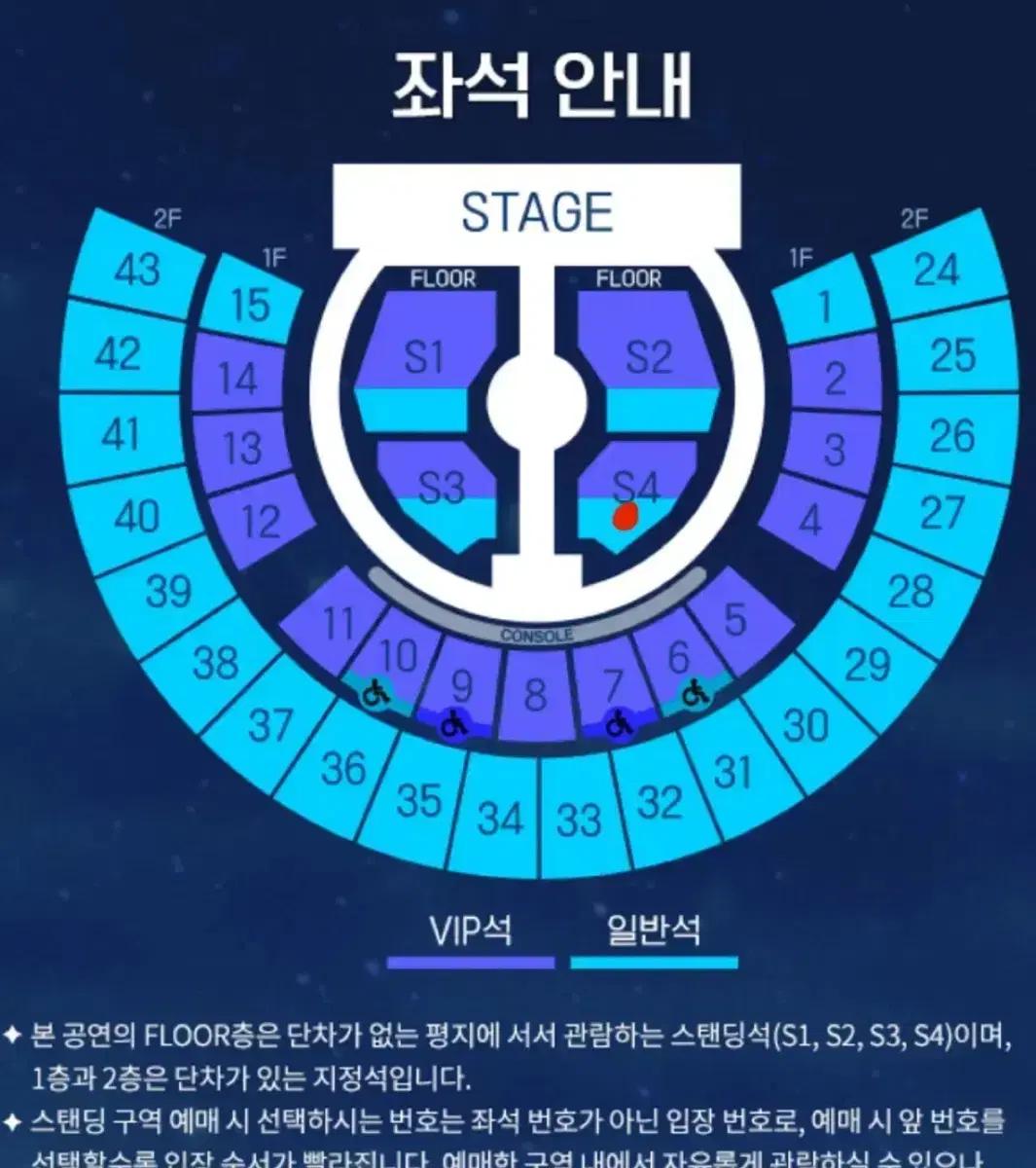 제로베이스원 막콘