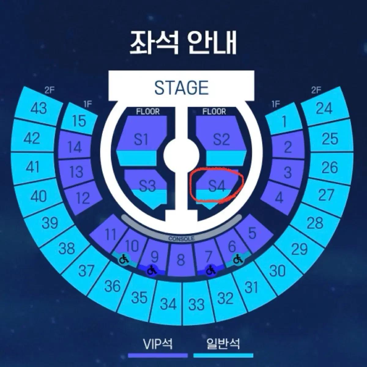 제로베이스원 제베원 막콘 S4 2nn 스탠딩 양도