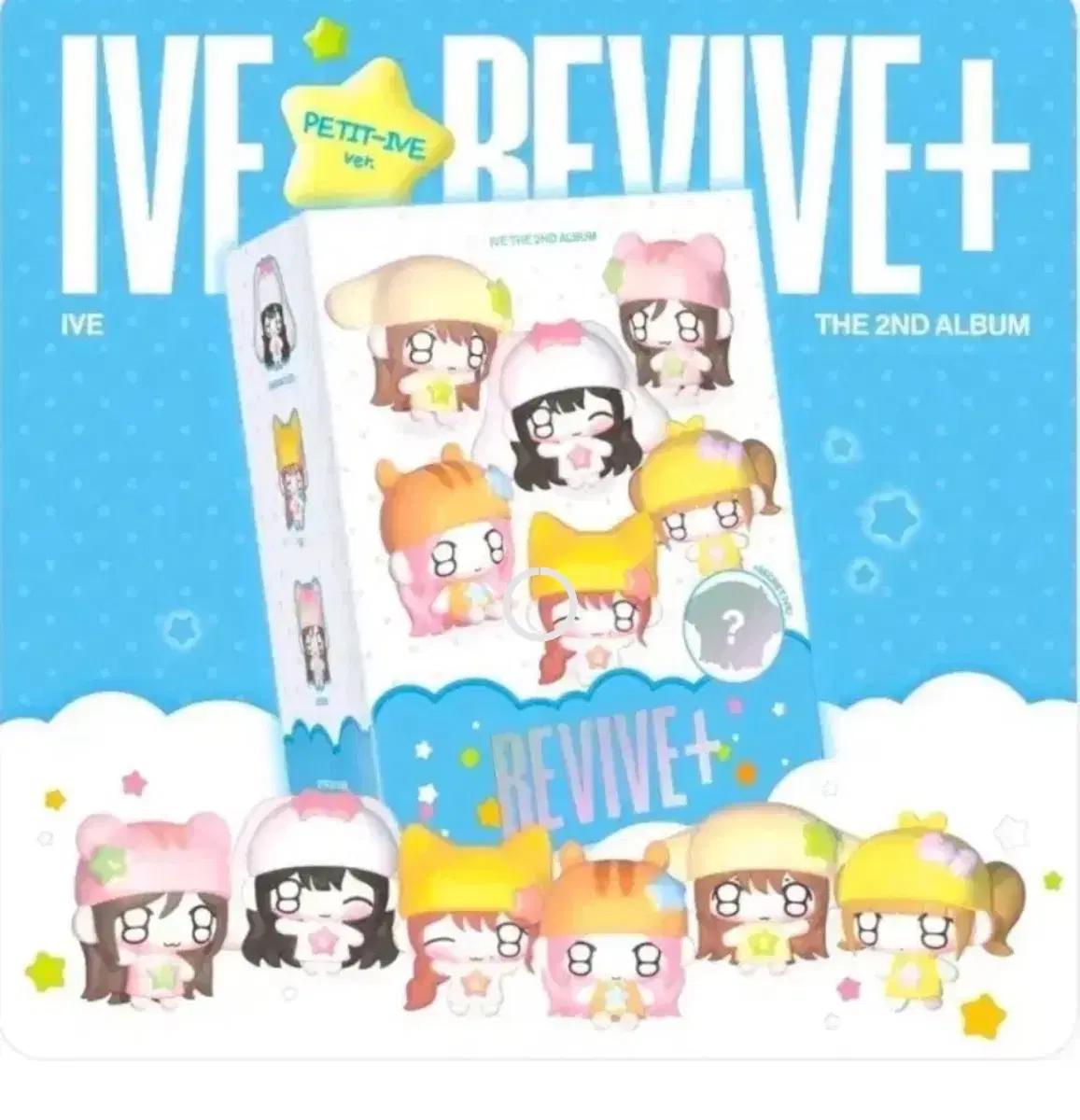 유진,가을,리즈,원영 소유중) 아이브리바이브강안지치즈체리달이쁘띠브