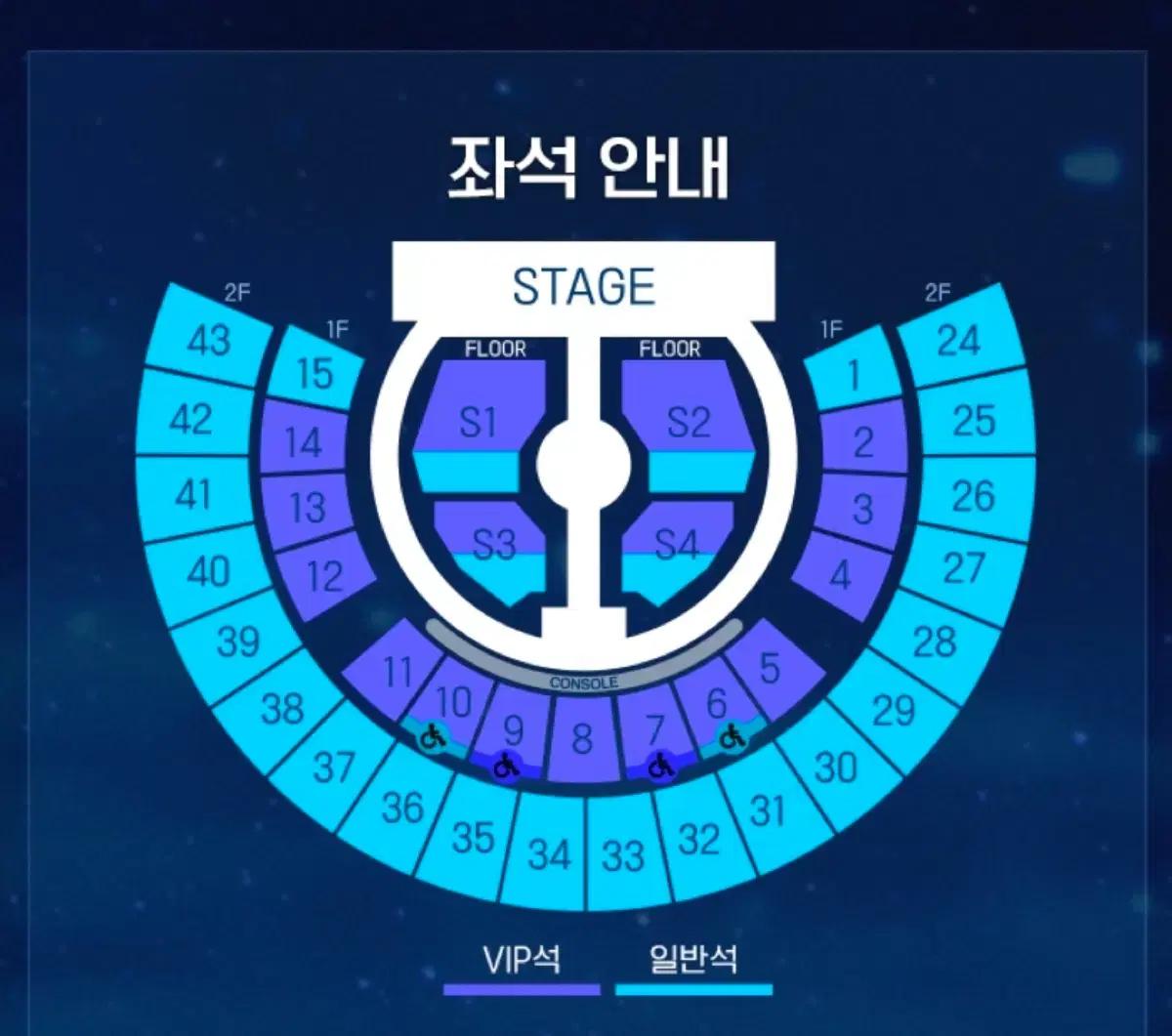 제로베이스원 막콘 교환