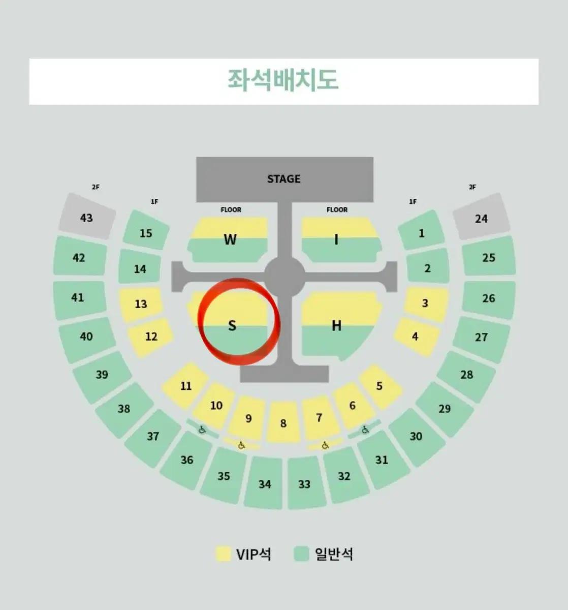 엔시티위시 앙콘 첫콘 스탠딩 S구역 5nn번 양도 nctwish