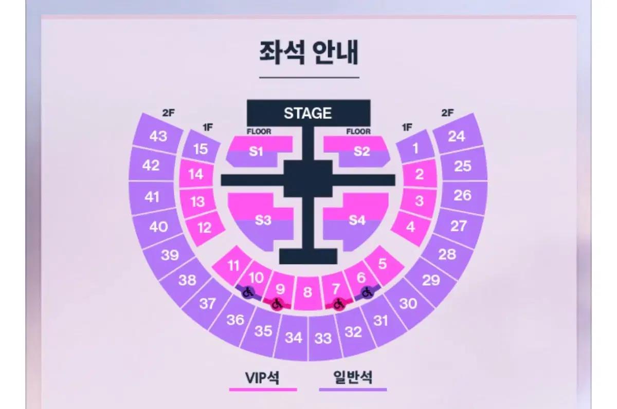 라이즈 콘서트 첫콘 s1 48n 스탠딩 3/6
