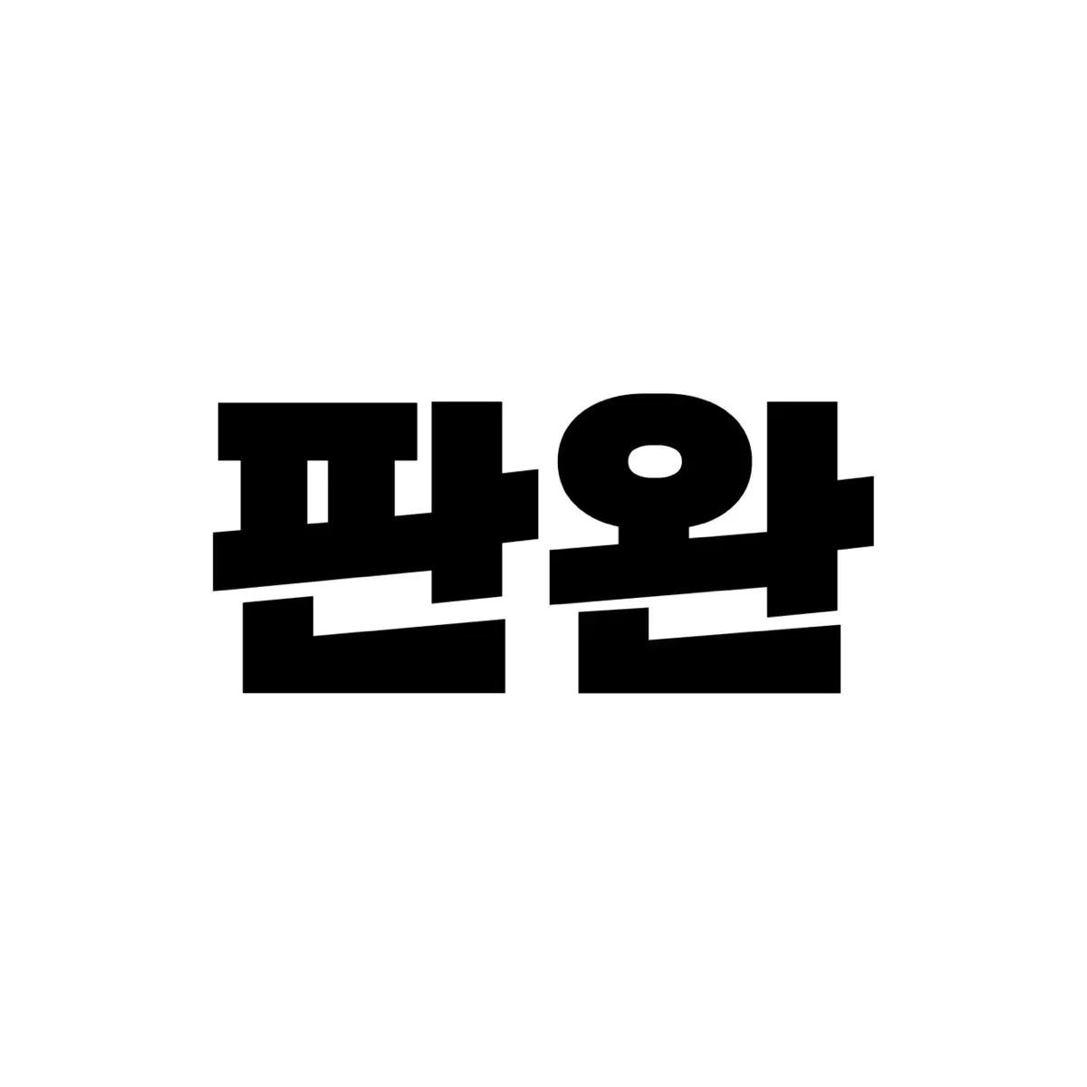 리나슈슈 테레즈 미백 디폴메 헤드 msd 구체관절인형 구관인형