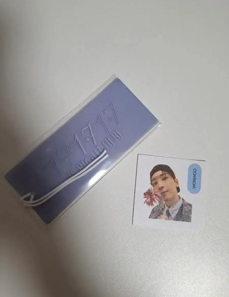 세븐틴 17 IS RIGHT HERE 앨범 특전 판매