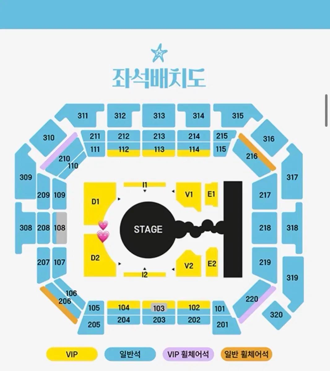 구함)) IVE 아이브 팬콘서트 팬콘 콘서트 막콘 VIP 플로어 티켓