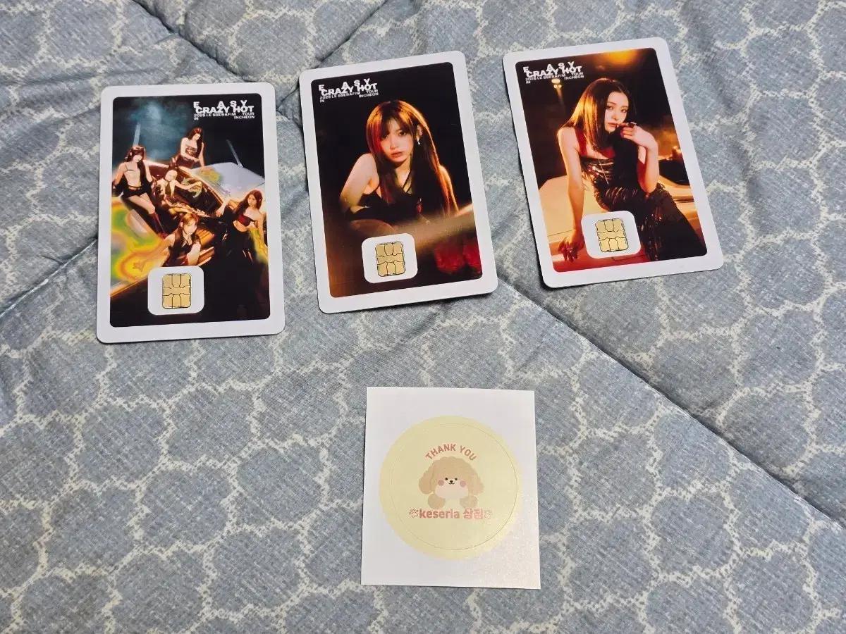 르세라핌 이크핫 인천 나마네 카드 판매