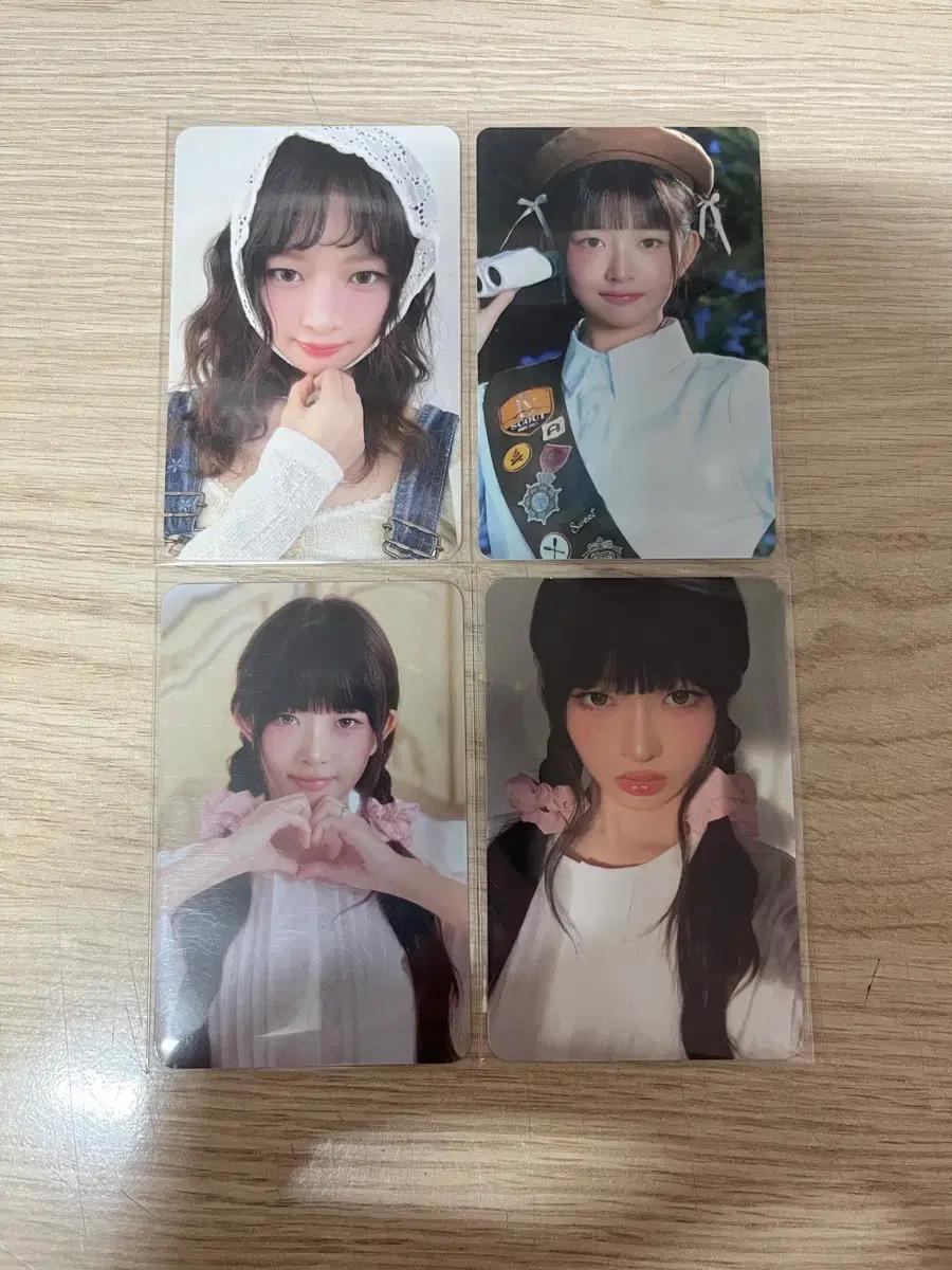 아이브 포카 판매