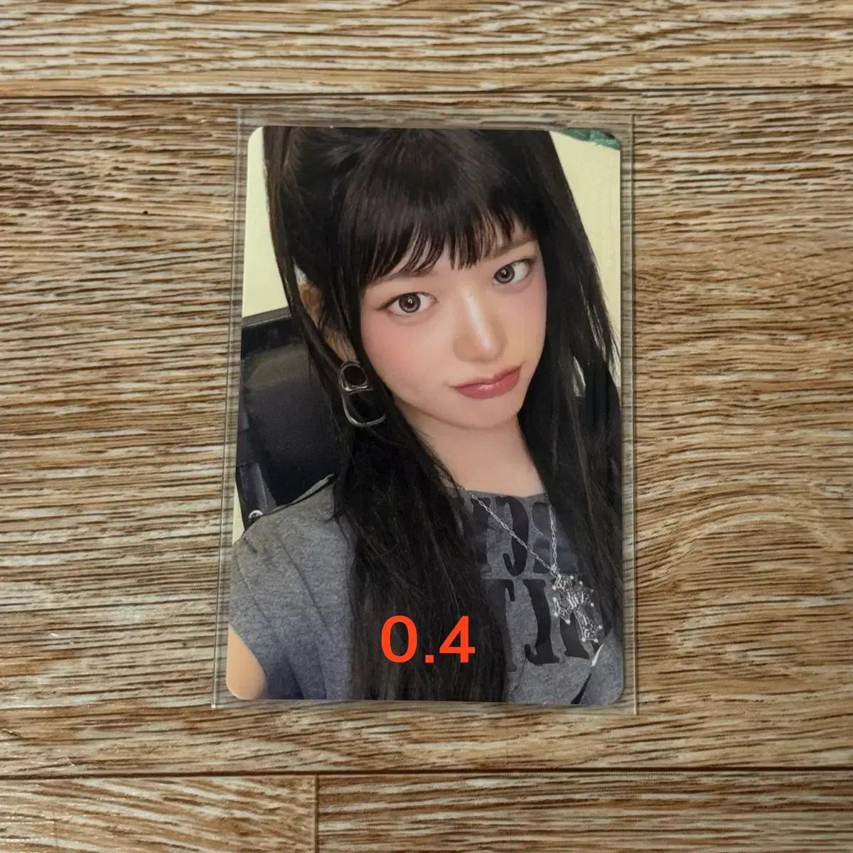 아이브 쁘띠브 안유진 유진 포토카드 포카 양도 판매