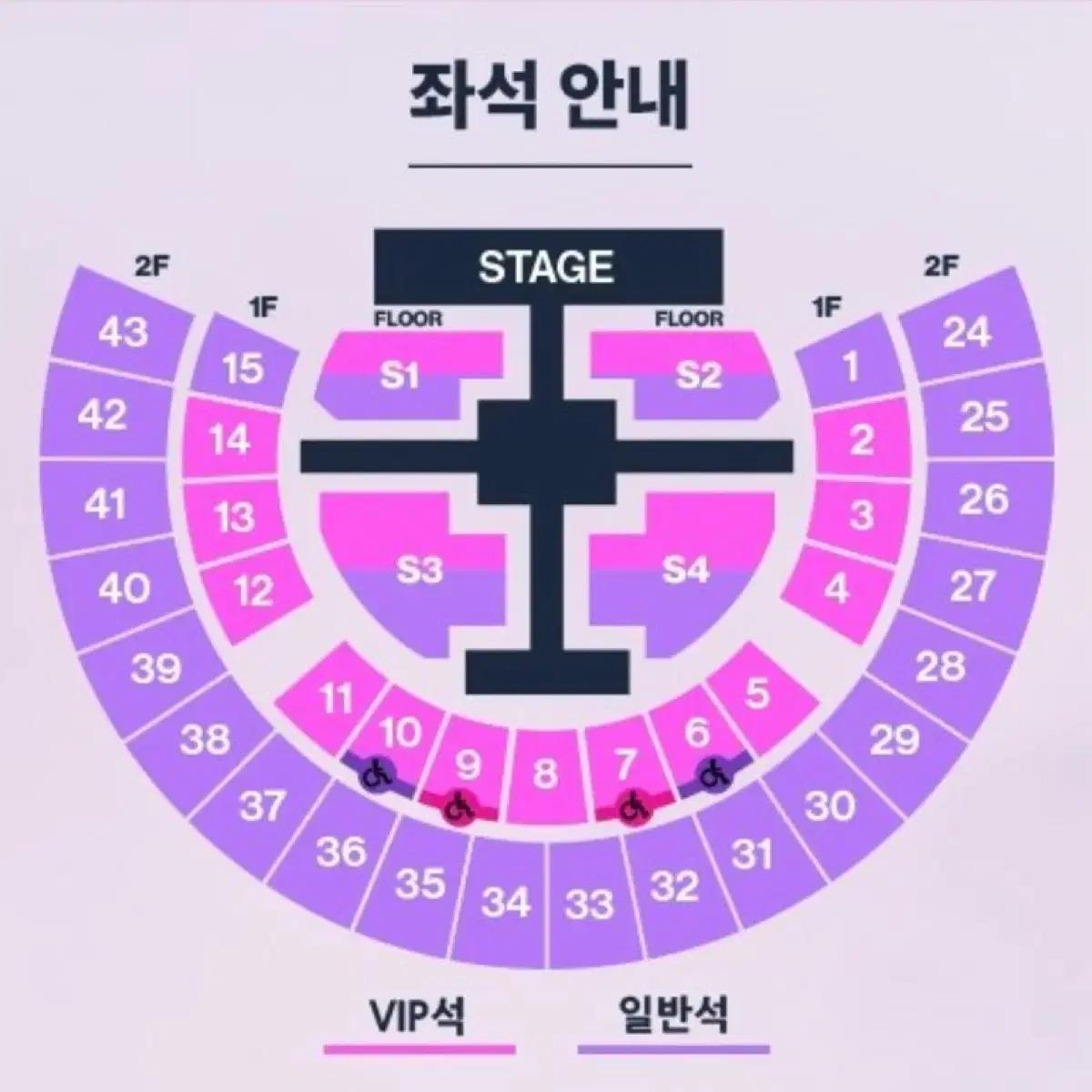 라이즈 콘서트 앙콘 첫콘 4구역 15열 양도