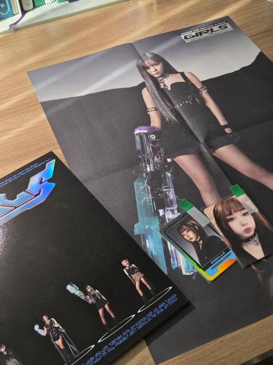 에스파 미니 2집 Girls 앨범 풀구성
