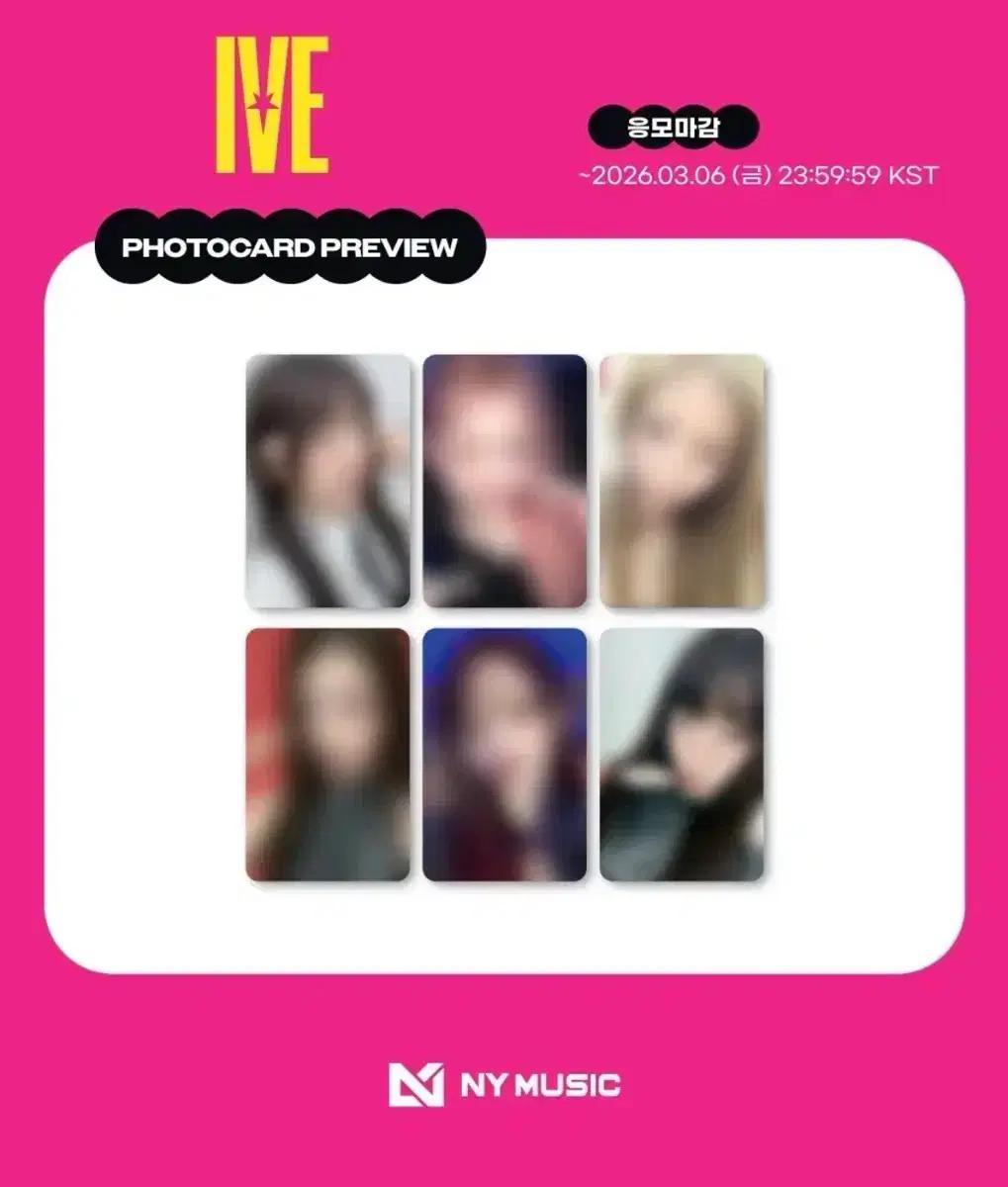 최저가)아이브 리바이브 나밀 분철 ny 교환 뱅뱅 시크릿 판매 위드뮤