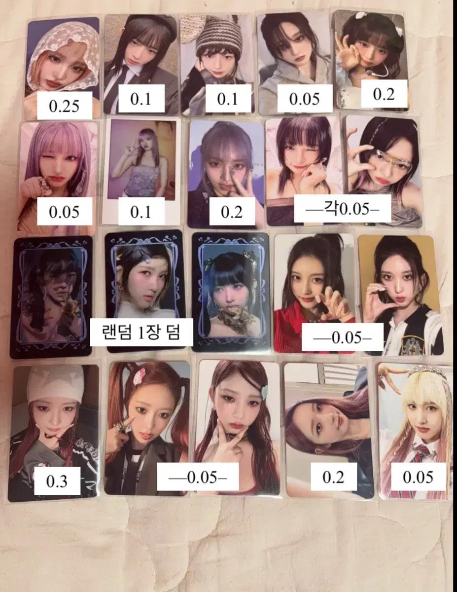 아이브 포토카드