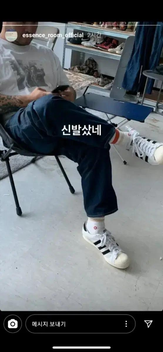 아디다스 슈퍼스타 레콘 80s 복각 285