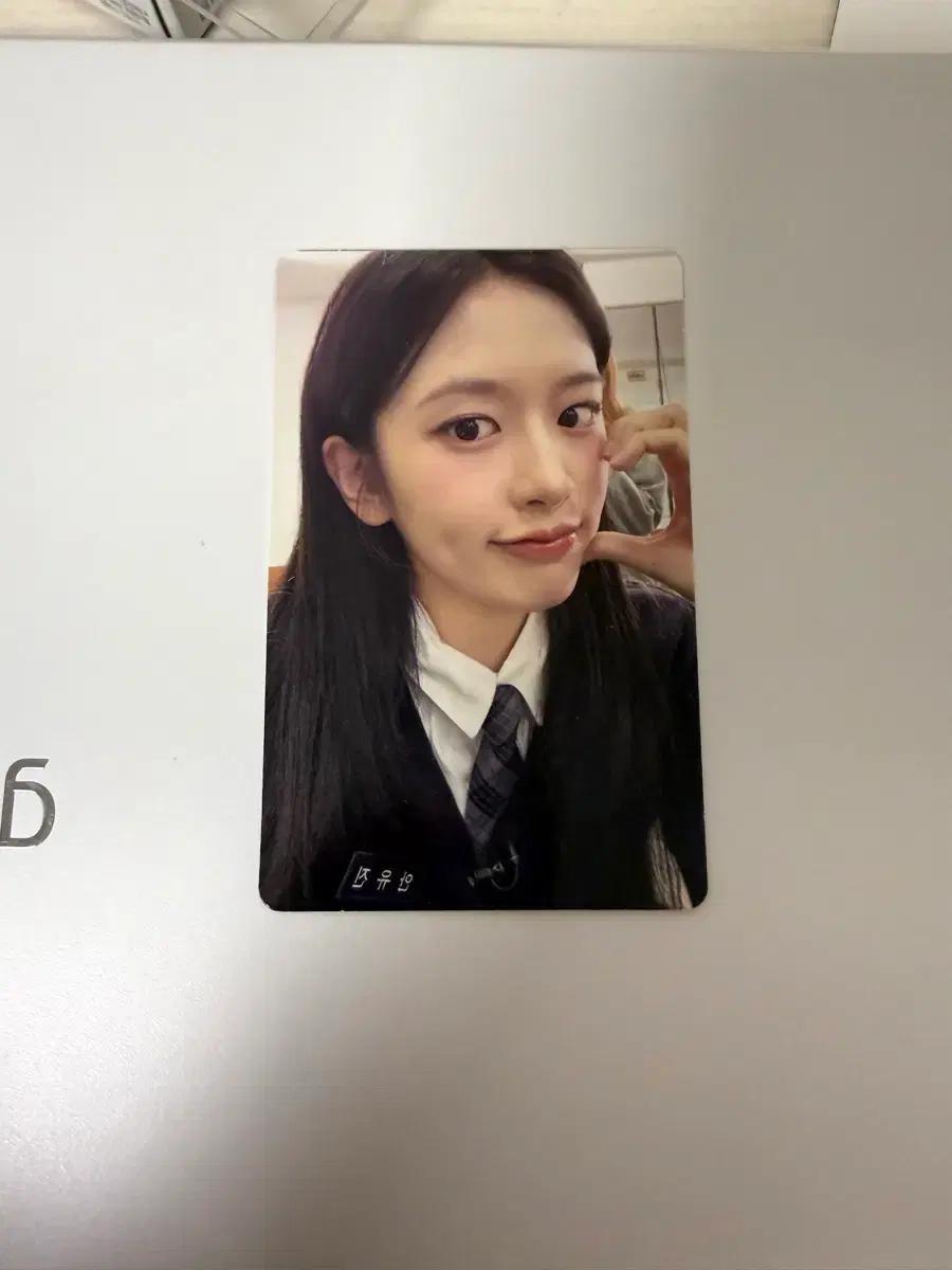 아이브 유진 블랙홀 공방포카