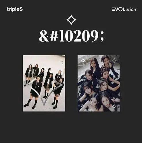 tripleS EVOLution 앨범(미개봉)