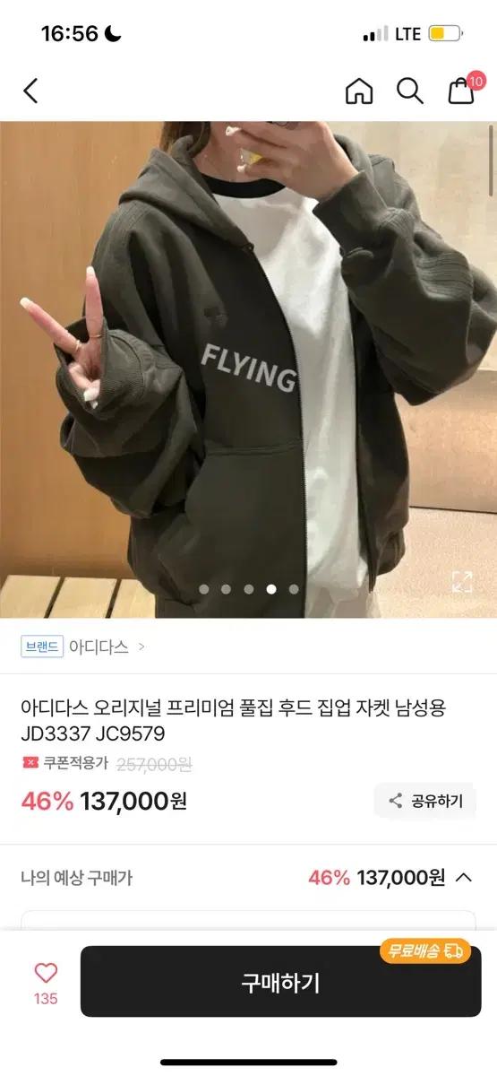 아디다스 후드집업