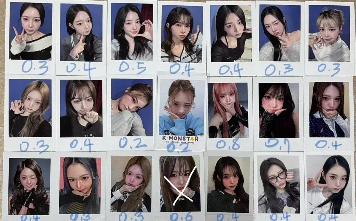 트리플에스 미공포 양도