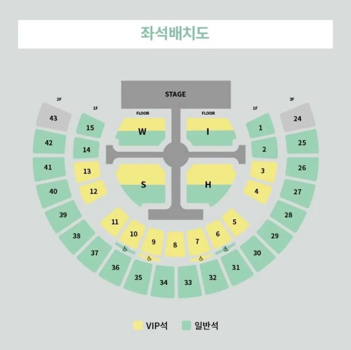 엔시티위시 앙콘 콘서트 첫콘 양도합니다