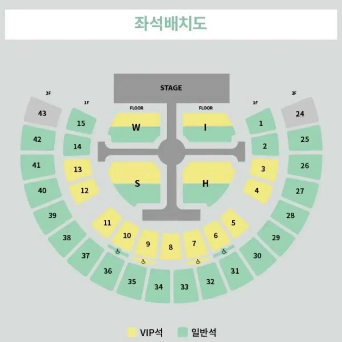 구해요/ 엔시티 위시 콘서트 앙콘 막콘 티켓 1층 사첵 발롯코 토롯코