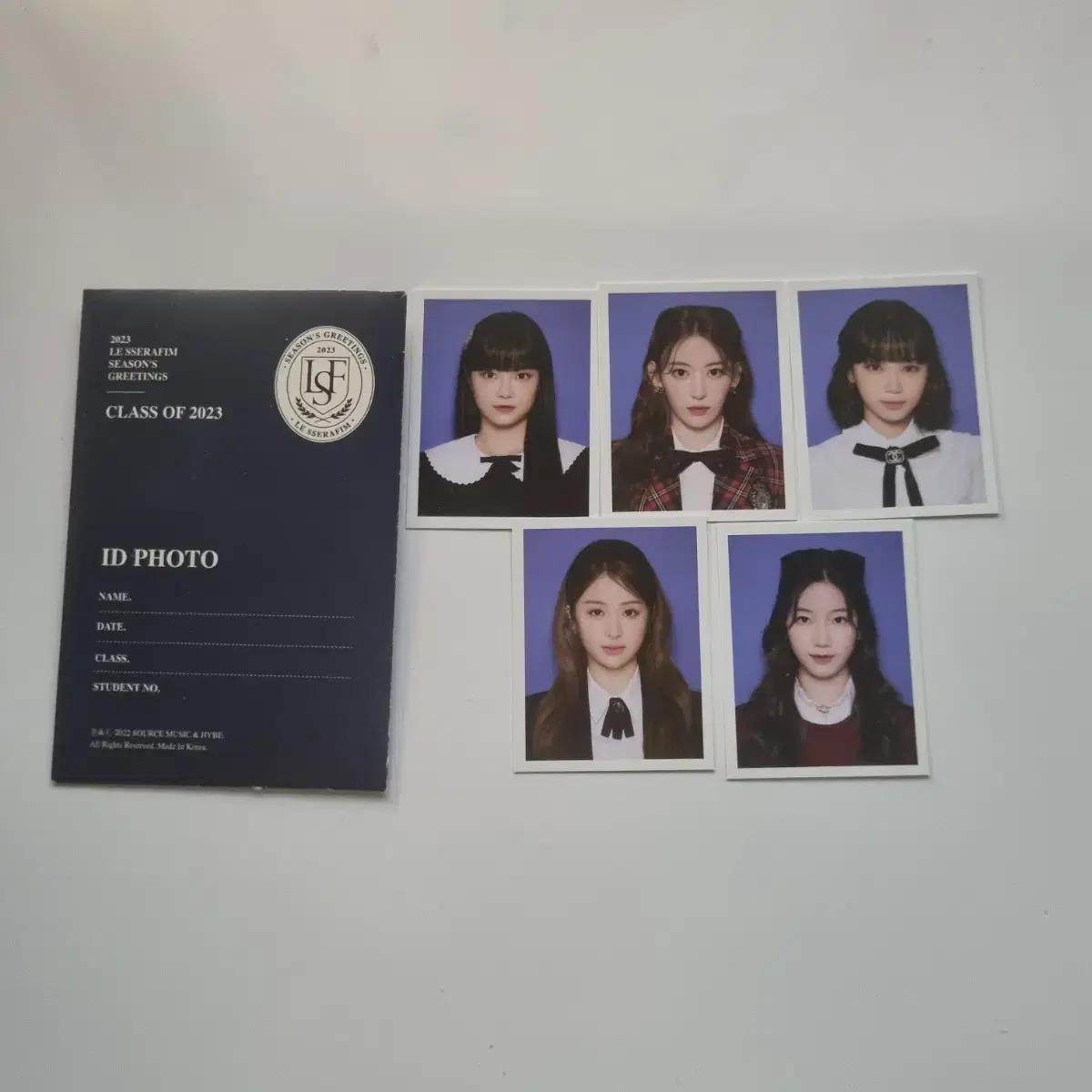 르세라핌 2023 시그 증사 일괄