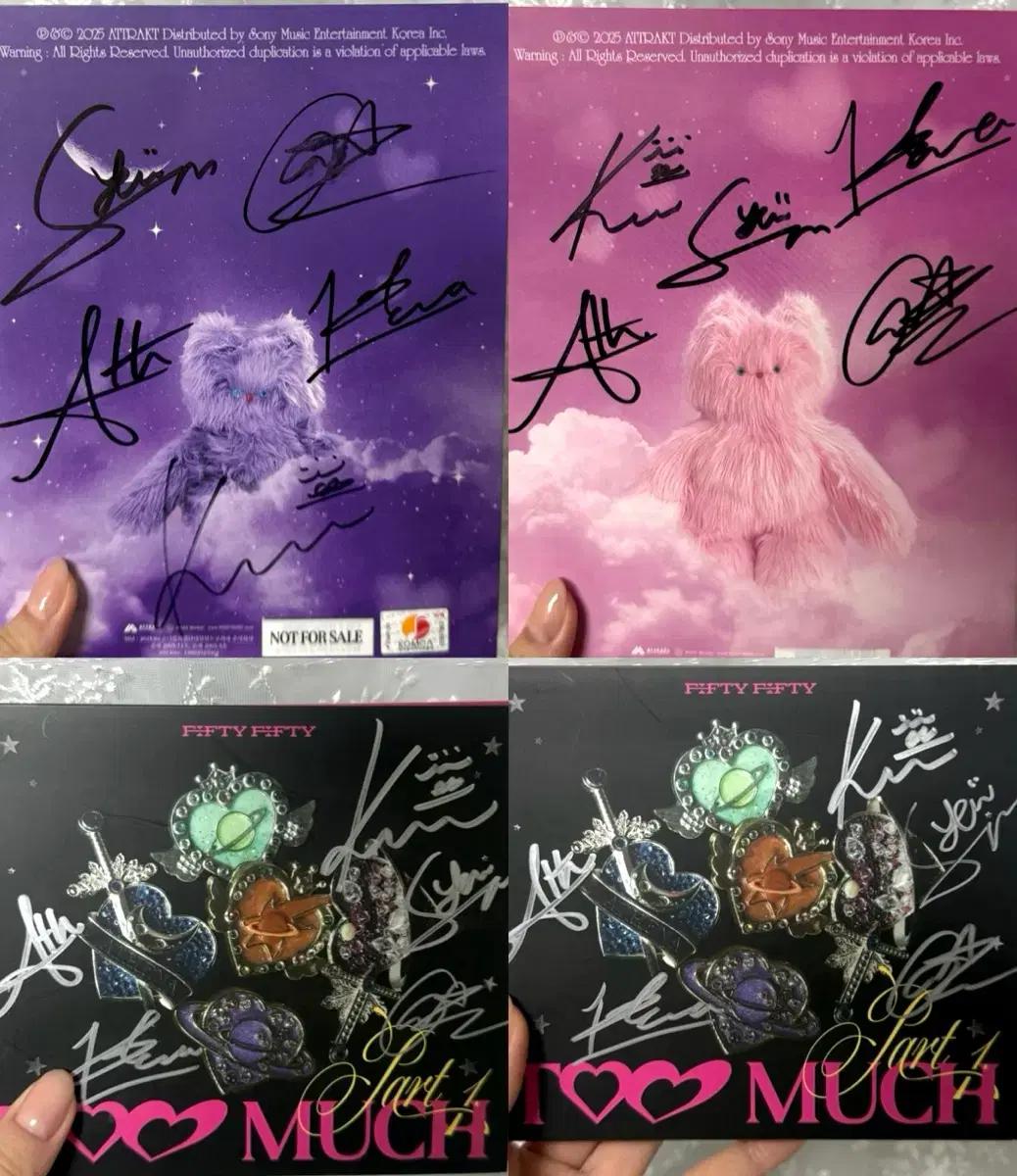 피프티피프티 친필싸인 앨범