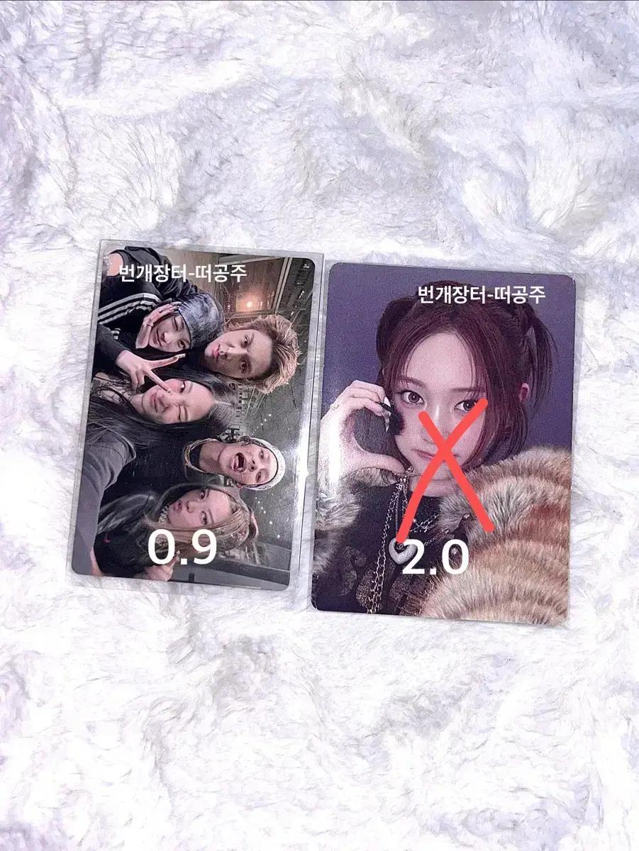 올데프올데이프로젝트포카판매분철양도영서테레카