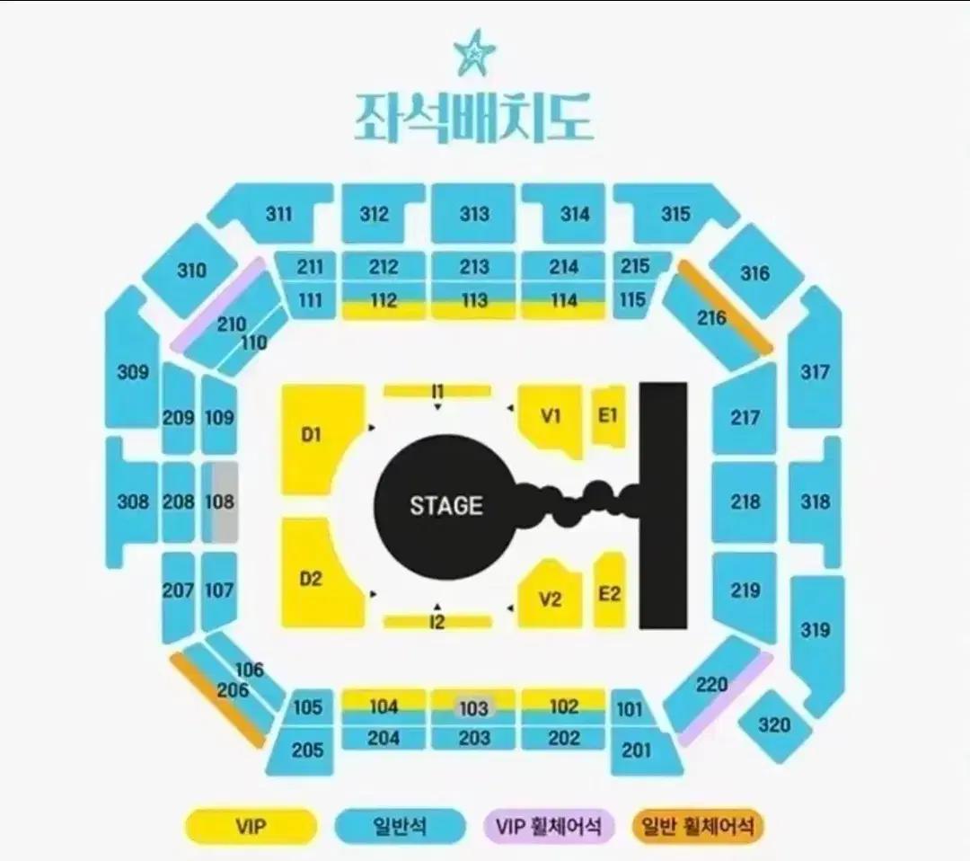 아이브팬콘티켓1층
