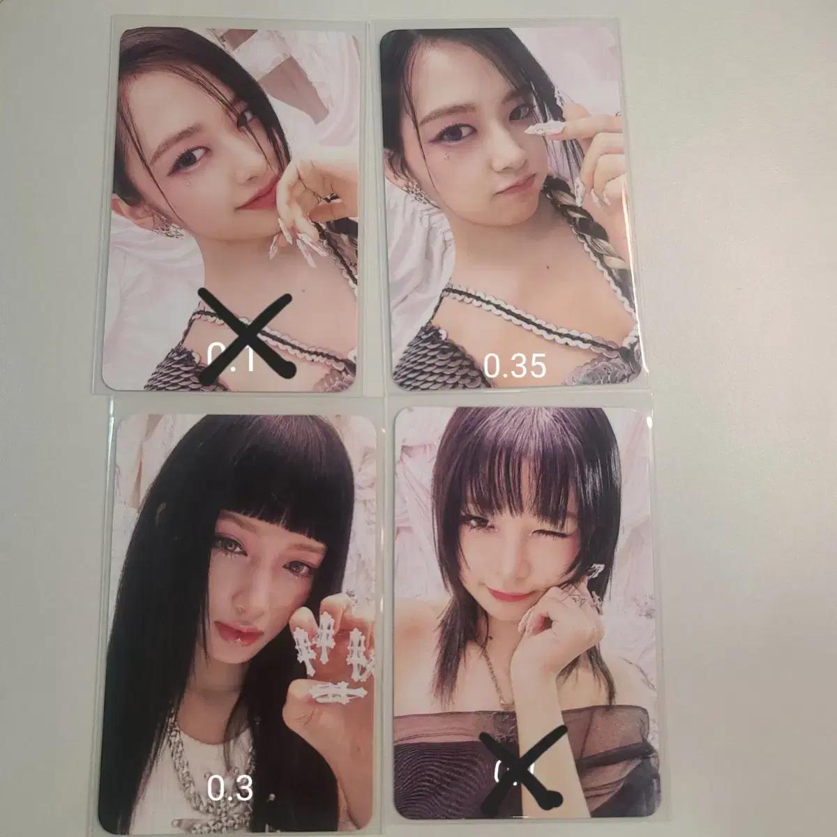아이브 스위치 포카