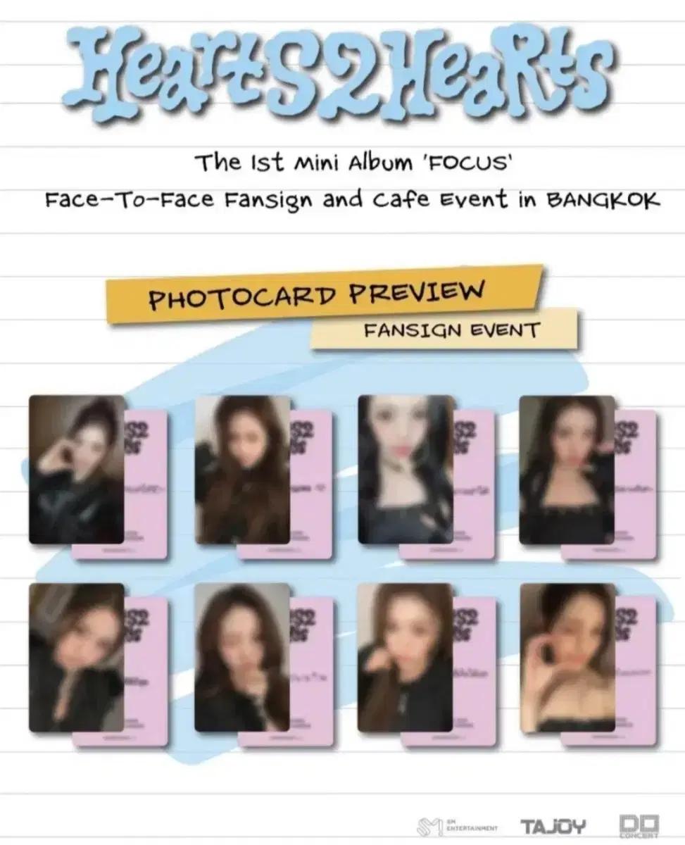 하투하 포커스 rude 태국 특전 미공포 분철!!