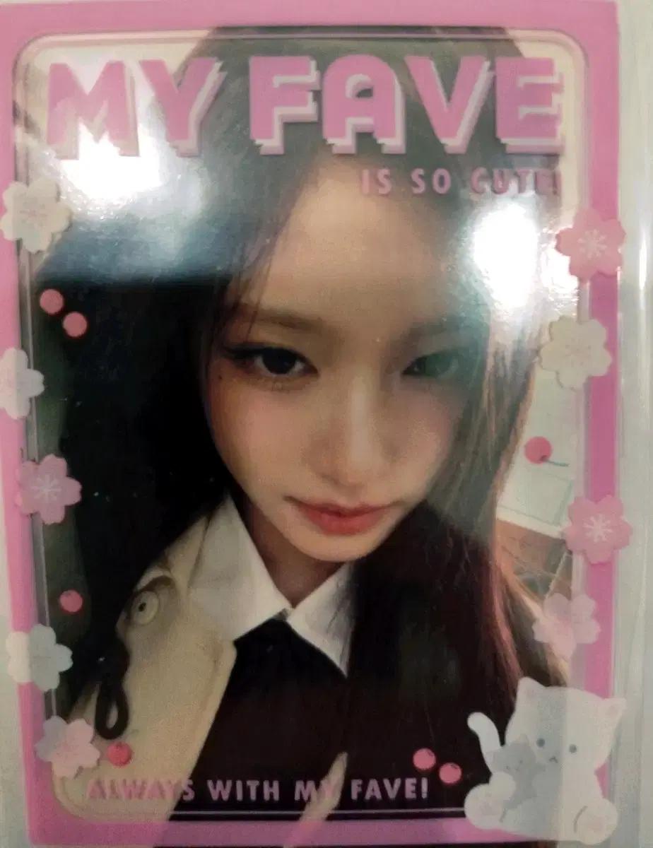 아이브 IVE 이서 리바이브 블랙홀 공방 포카 양도