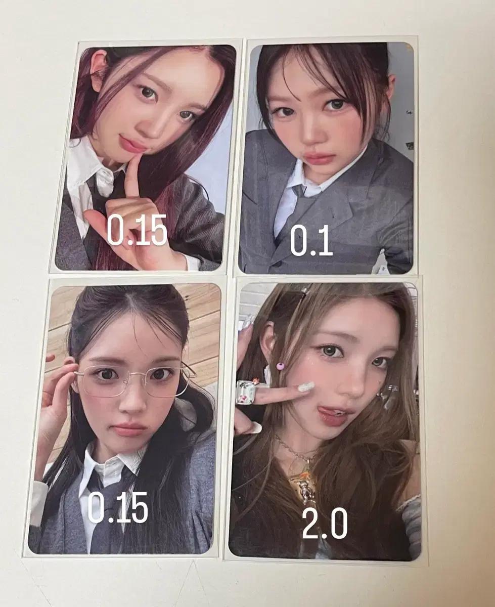 하츠투하츠 하투하 포카 양도 교환 구매 지우 유하 에이나 예온 분철