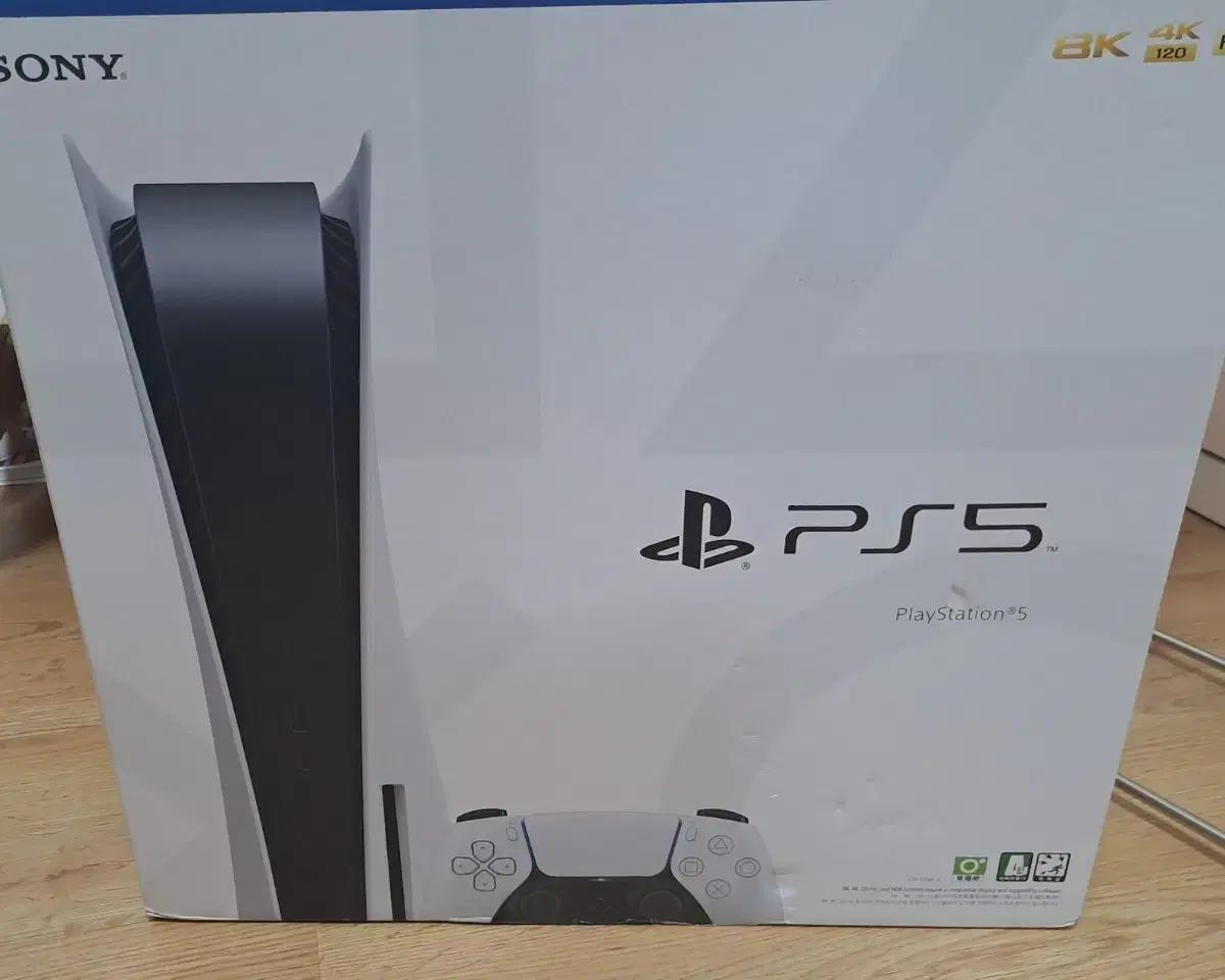 PS5 플레이스테이션5 플스5 디스크에디션 풀박스 판매합니다