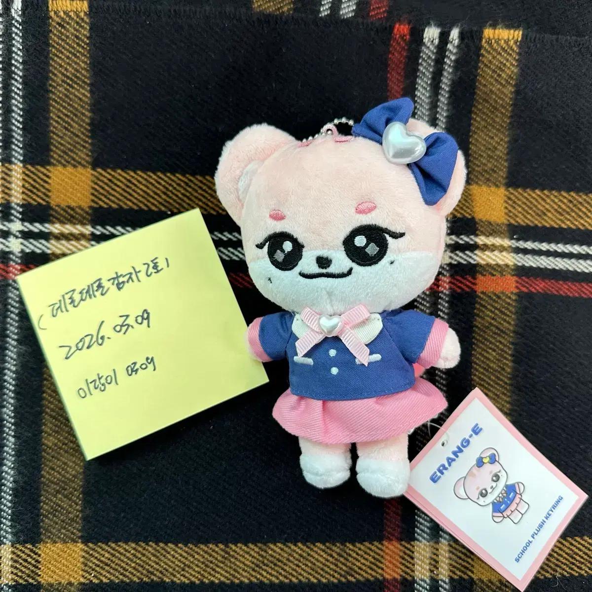 현물) IVE 아이브 미니브 스쿨 이랑이 교복