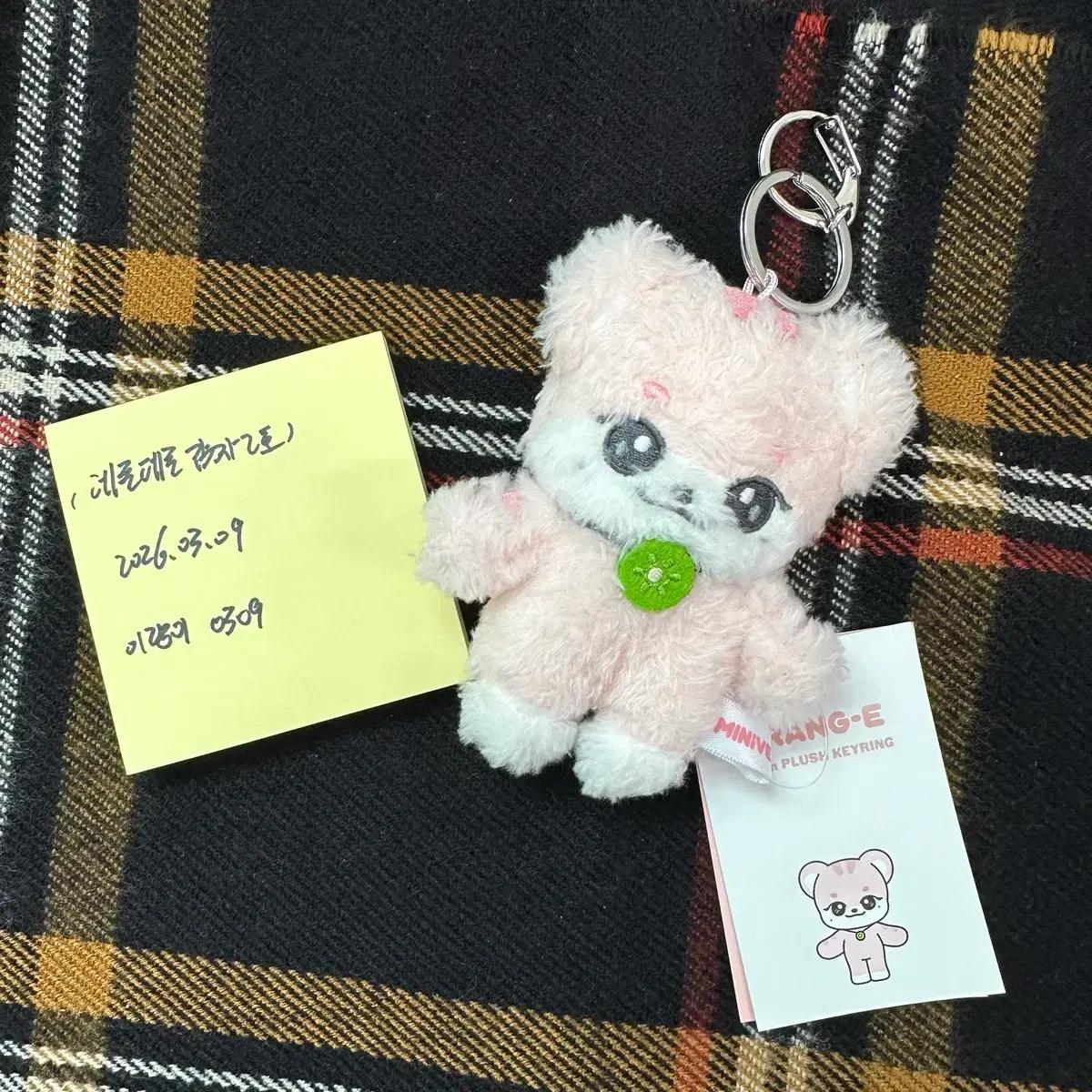 현물) IVE 아이브 미니브 스쿨 이랑이 10cm 인형 키링