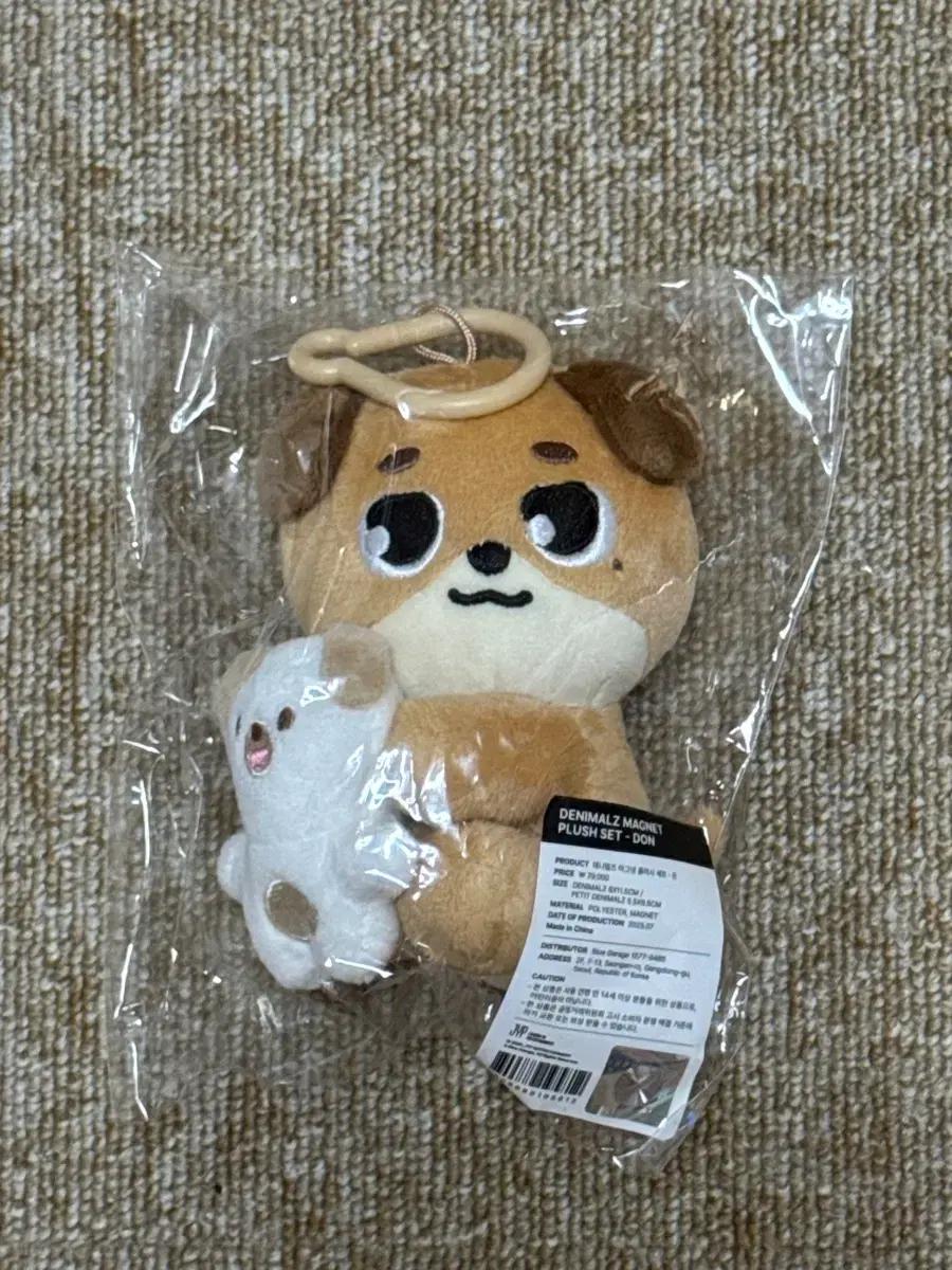 데이식스 데니멀즈 돈 마그넷 인형
