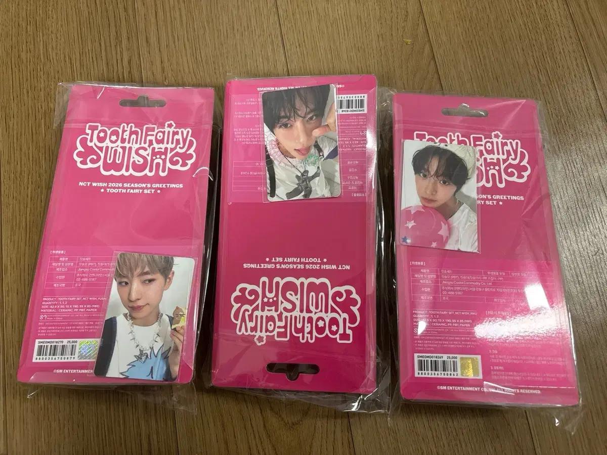 엔시티 위시 칫솔 세트 리쿠 유우시 시온