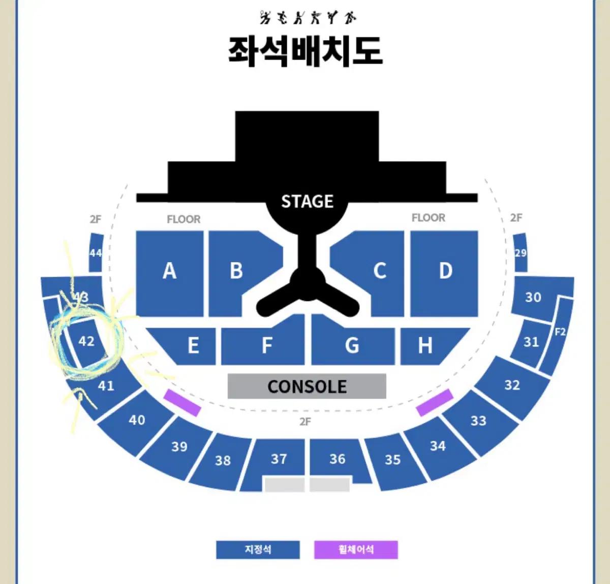 티포) 투어스 팬미팅 첫콘 (금) 2층 42구역 3열 티켓 양도 콘서트