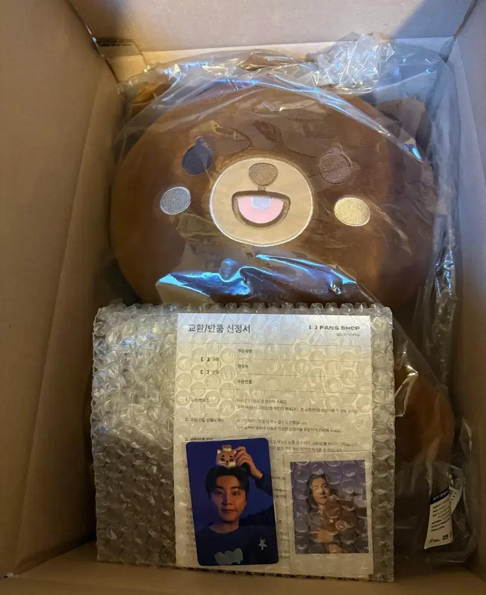 데이식스 자이언트 쁘띠멀즈 자쁘멀 방 5만원 포카 하트 도운 양도