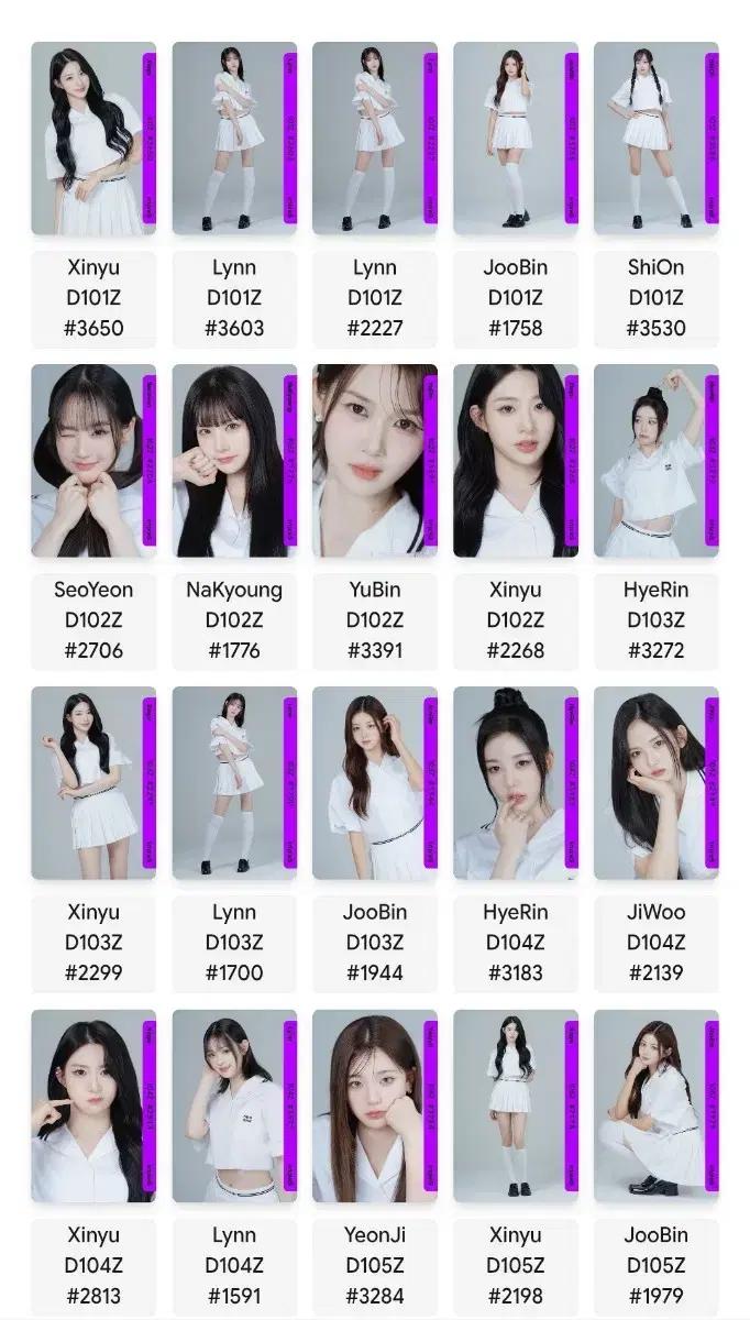 트리플에스 디바인01 fco 퍼옵 오브젝트