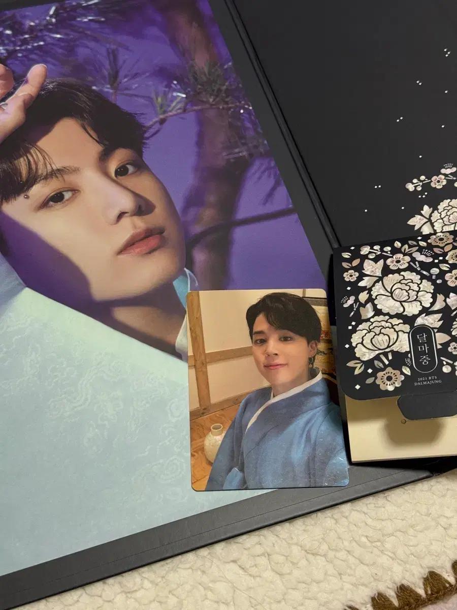 달마중 세트 bts 방탄소년단 지민 정국 포카