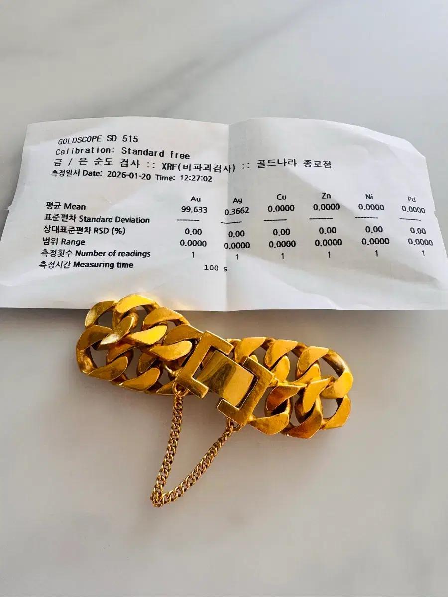 50돈 면체인팔찌 교환 / 판매합니다