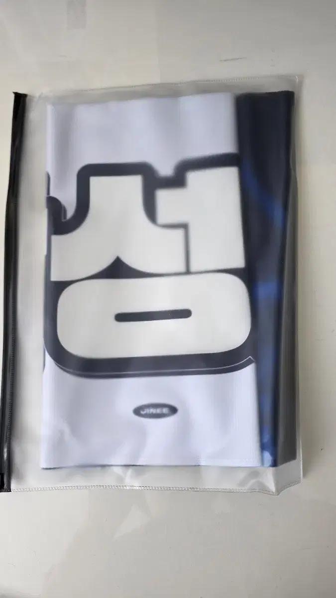 데이식스 성진 슬로건