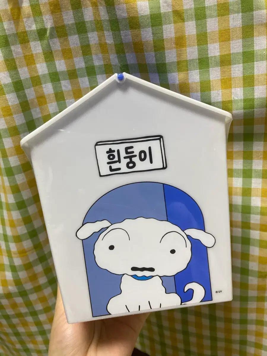 다이소 짱구시리즈 흰둥이 휴지통 쓰레기통