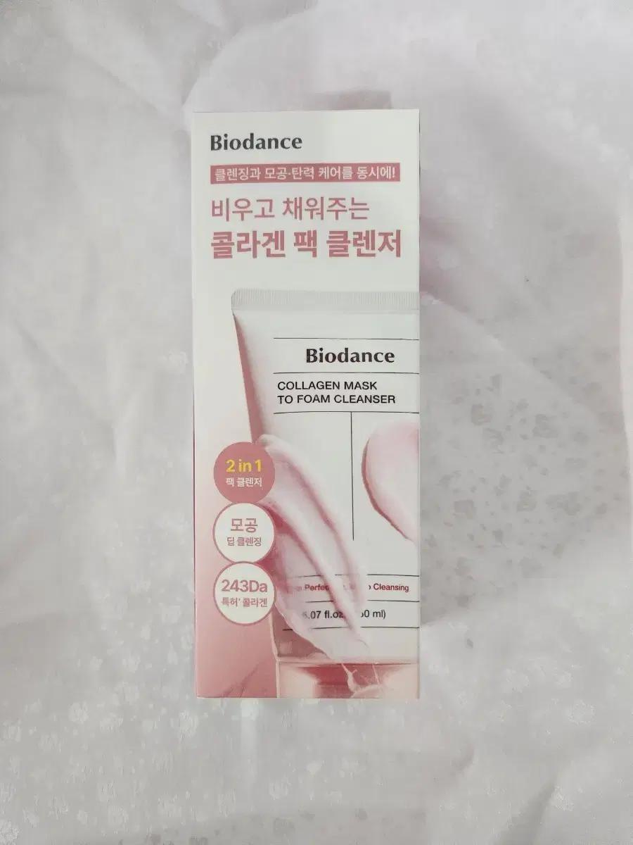 바이오던스 콜라겐 팩 클렌저 150ml