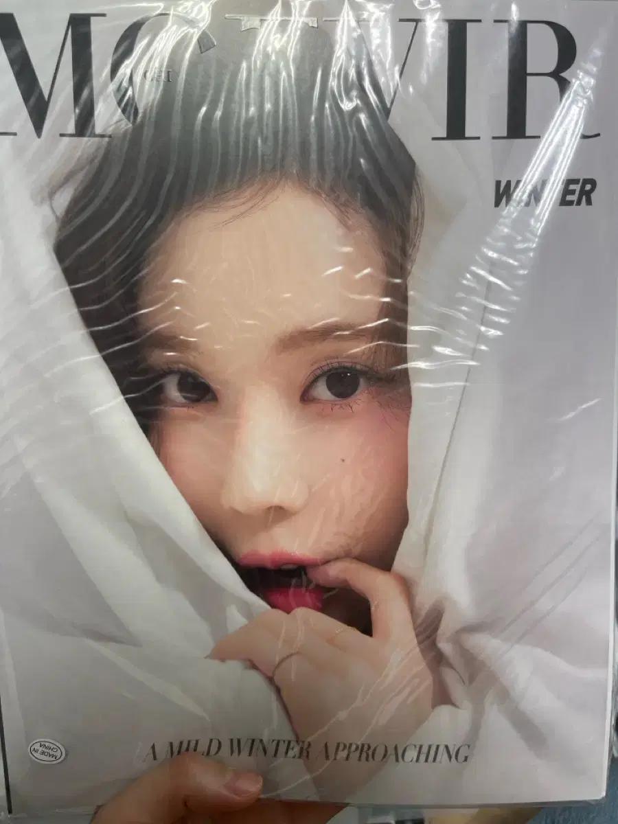 에스파 잡지 앨범 양도합니다(일괄)